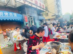 -松明一烤肉馆(鲁园店)