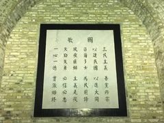 -灵谷景区