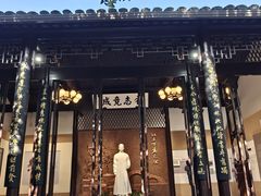 -乌镇东栅景区-茅盾故居