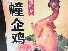 -寻味肇庆·八姑农庄·广府西江菜