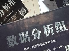 -剧狐剧本杀(徐汇1号店)