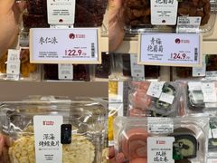 -茶颜悦色(嘉顿一楼吉时赏味游园会店)