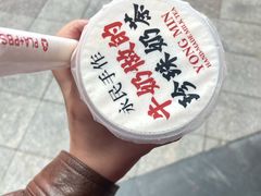 -永民手作(同曦店)
