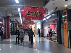 -大润发(张江店)
