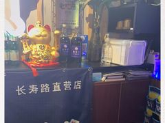 -大成海鲜烧烤·海鲜粥(长寿路店)