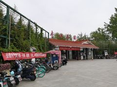 -丰台花园