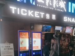 -SFC上影影城(杭州下沙IMAX店)