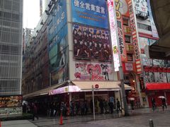 -秋叶原电器街