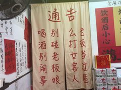 -深巷厨房排档(温州菜黑金冠大学城店)