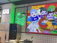 大堂-蛙一刀·麻椒鱼火锅(金仙桥店)