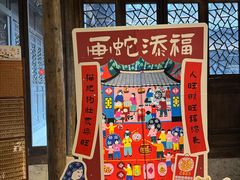 -朵云书院·广富林店