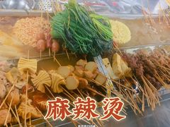 -大姐麻辣烫(莲宝中路店)