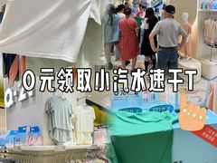 -杭州西湖银泰百货