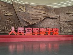 -中国航空博物馆