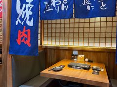 -丸藏和牛烧肉专门店(园区师惠坊店)