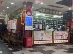 -固生堂中医连锁·推拿正骨·针灸艾灸(崇安寺分院)