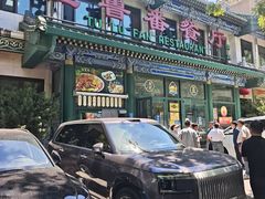 -清真吐鲁番餐厅(牛街店)