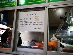 -老乌家特色小炒泡馍(大皮院店)