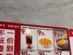 -必胜客(长安长青店)