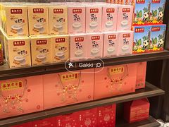 -喜万年年.嫁女饼.顺德特产(华侨城店)