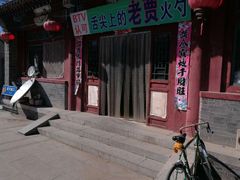 -舌尖上的老贾火勺