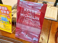 -苏浙总会(国金中心店)