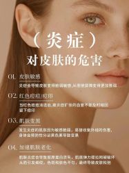 点击看大图 -SOS修丽可.痘肌修复中心