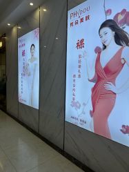 点击看大图 -芳朵美容养生SPA