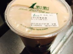 四季奶青-1点点(银座和谐广场店)