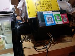 -韩国利尔面包(桂林路店)