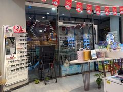 -一代眼镜·蔡司配镜(浦东大拇指广场店)