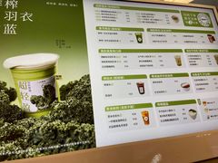 -炖物24章·顺时轻养茶(黄龙店)