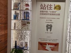 -齐玉齿科JADENTAL