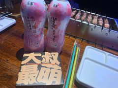 -三个蒙古大叔羊肉串(大宁店)