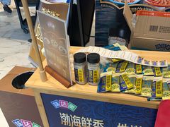 -映像威海·海鲜味道(经区店)