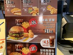 -麦当劳(金沙广场店)