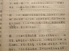-张乐平故居