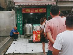 门面-金牌韩老五脆皮烤鸭(科学岛路店)