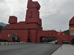 -丹霞山风景名胜区