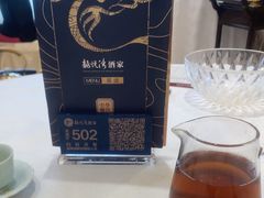-龙悦湾酒家·八阵鱼生·渔人码头店