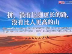 -迪拜沙漠冲沙