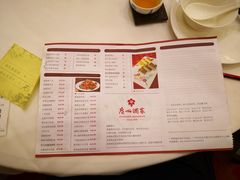 菜单-广州酒家(昌岗地铁站店)