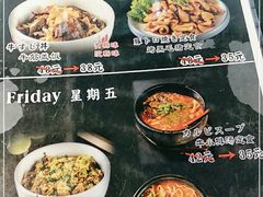 -虎丸烧肉(新大陆广场店)