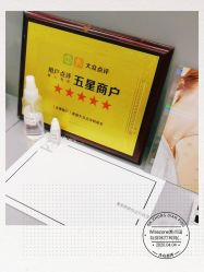 点击看大图 -Wisezone唯点穿耳打耳洞专业国际连锁品牌