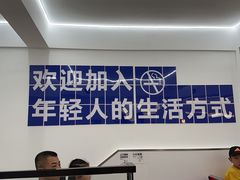 -正宗八宝冰饭·非遗冰饭·烧烤(奎桥店)