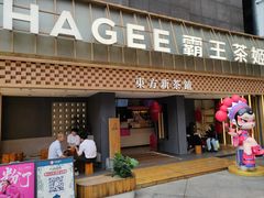-霸王茶姬(正佳广场店)