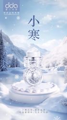 -雅曼妮spa美容养生