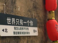 -西溪南古村落