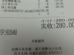 -南园酒家(前进路店)
