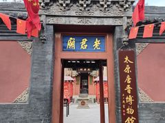 -晋祠公园